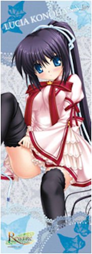 Rewrite ビッグタペストリー 此花ルチア