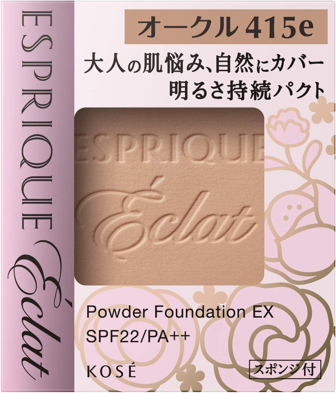 ESPRIQUE Eclat エスプリーク エクラ エスプリーク エクラ 明るさ持続 パクト EX OC415e オークル 9.3グラム x 1個