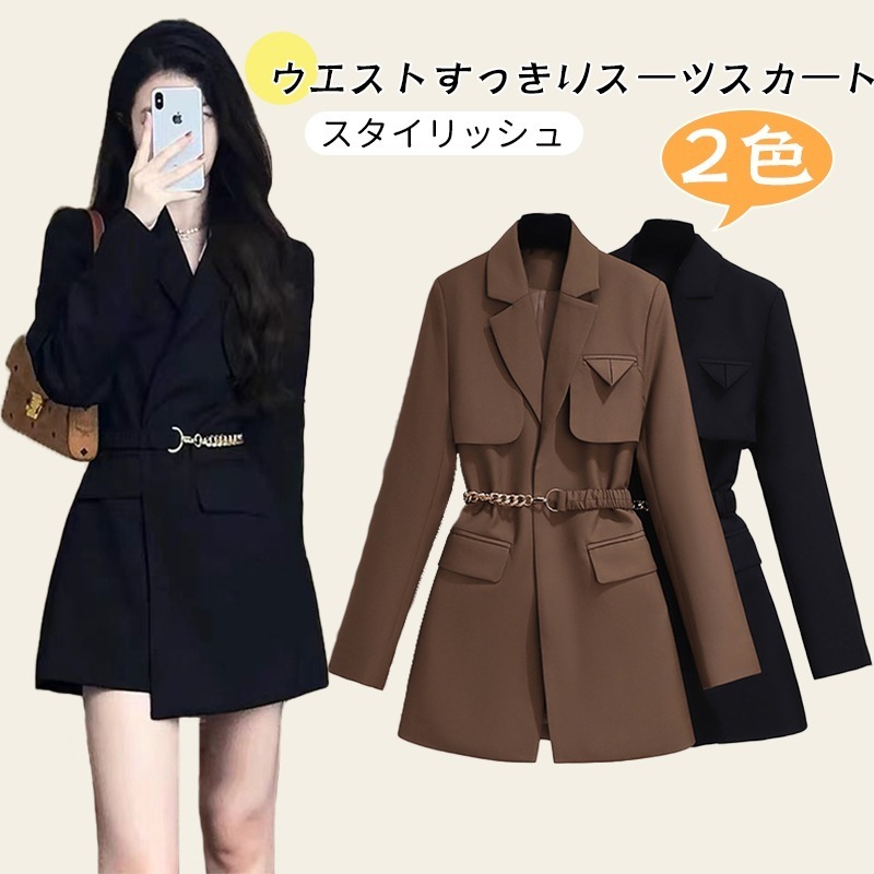 デザイン スーツアウター レディース 秋 小柄 高級感 春秋 新作 スーツアウター アウターレディース