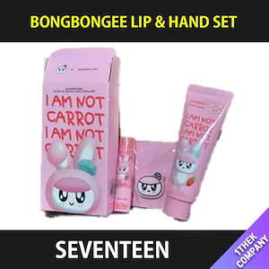 seventeen bongbongee
