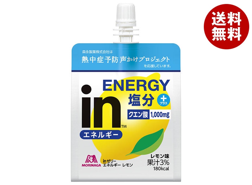 森永製菓 inゼリー エネルギーレモン 180gパウチ×36個入