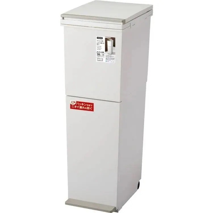 ゴミ箱 インテリア ダストボックス 分別ペダル2段スリム38L ホワイト A6605 (D)(B) メガ割