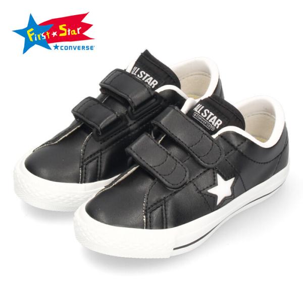 コンバース CONVERSE キッズ スニーカー ワンスター V-2 OX 37301861 ベルクロ 2本ベルト モノトーン ワンスター ブラック セール