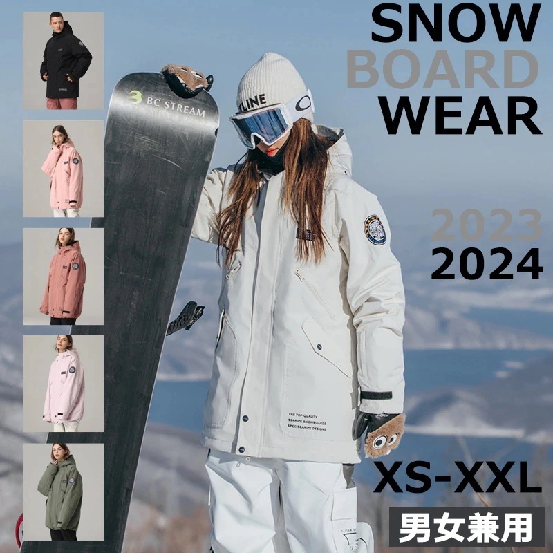 SEARIPE2024 新作 スノーボードウェア ジャケット スキーウェア スノボウェア スノーボード スノボー スキー おしゃれ レディース メンズ 大きいサイズ