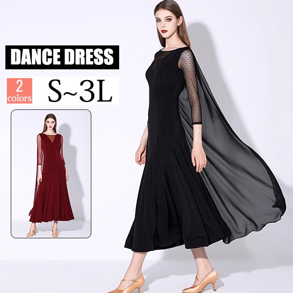 社交ダンス 衣装　モダンドレス 花柄 透け感 ラテン衣装 ロングドレス ダンスウエア 大きい裾 競技着 練習服 ワルツ タンゴ服 インターナショナルダンス モダンダンス ワンピース スタンダードドレス