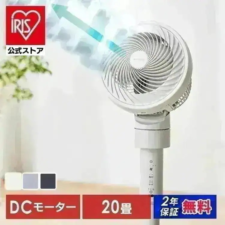 【公式】サーキュレーター扇風機 18畳 dcモーター 衣類乾燥 換気 省エネ 静音 軽量 丸洗い コンパクト全分解 WOOZOO STF-DC15TEC *