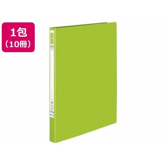 レバーファイル EZe A4 縦 黄緑 10冊 コクヨ ﾌ-U330YG