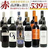 Qoo10] 5セット 南国フェア梅酒10本セット(紀