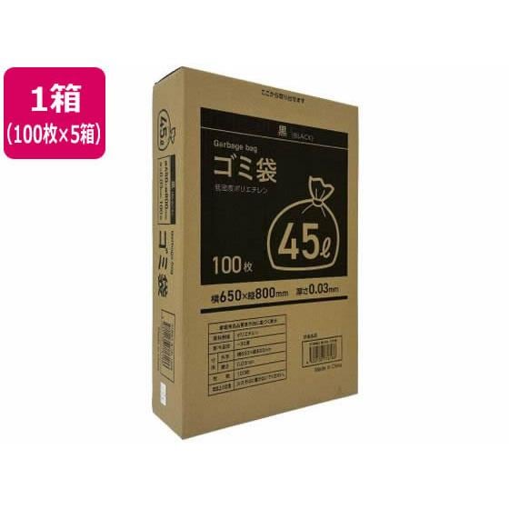 ゴミ袋(ティッシュBOXタイプ)黒 45L 100枚×5箱 Forestway FRW200084
