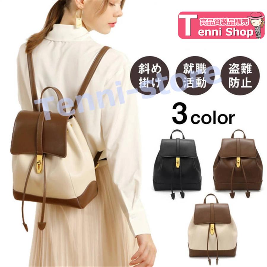 リュックサック レディース リュック 牛革 本革 レザーバッグ カジュアル a4 大容量 通学 通勤 旅行 ビジネス 鞄 バッグ デイバック アウトド