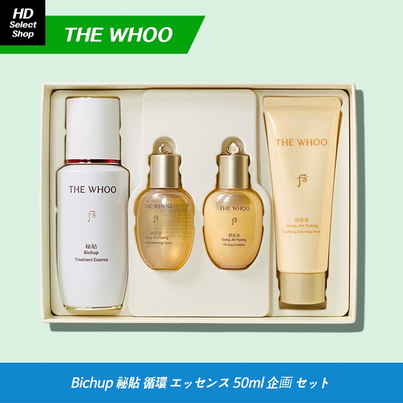 [NEW] [新商品] Bichup 秘貼 循環 (ビチョプ スンファン) エッセンス 50ml 企画 セット