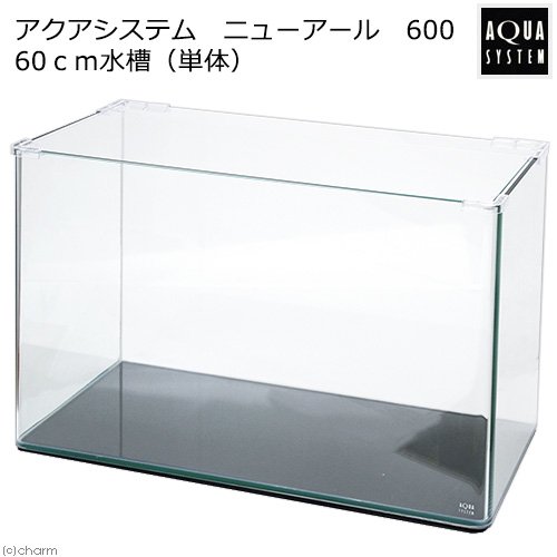 ニューアール　６００　６０ｃｍ水槽（単体）　お一人様１点限り　ＣＲＣ10―11―01―50―00