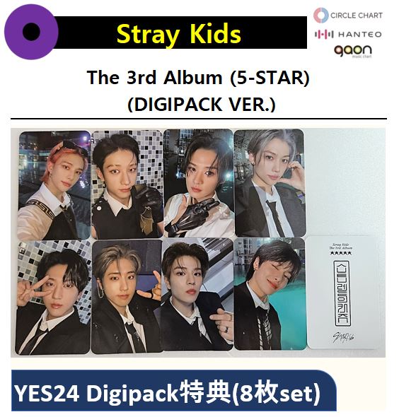 【YES24 Digipack特典】Stray Kids - 8枚set(Only Potocard) / The 3rd Album (5-STAR) (DIGIPACK VER.)