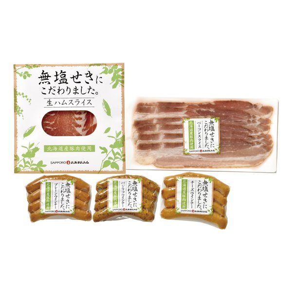 北海道産無塩せきセット 5種/各1個/5個入り ZOA212460197