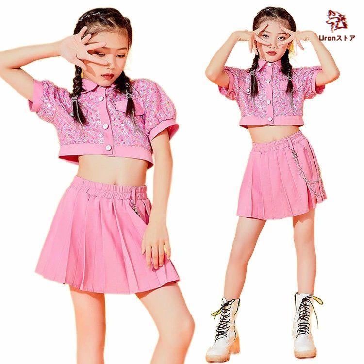 [新品入荷]ピンク スパンコール セットアップ ガールズ ジャズ ダンス衣装 韓国 kpop ヒップホップ ヘソ出し トップス 女の子 スカート キラキラ 上下 ジャズ 舞台 可愛い
