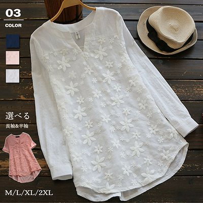 刺繍ブラウス レディース トップス ピンタックブラウス フラワーデザイン レース 半袖 長袖 花柄