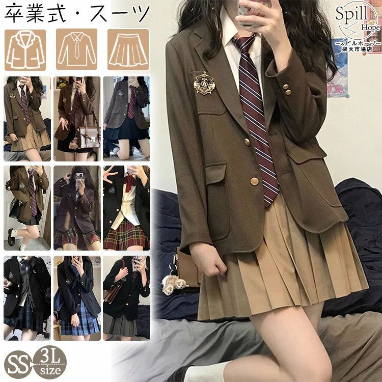 今年の新しいデザイン 卒業式 スーツ 女の子 韓国 卒服 セット 4点セット 大きめサイズ 小学生 中学生 高校生 フォーマルスーツ スカート ジャケット卒業式 スーツ