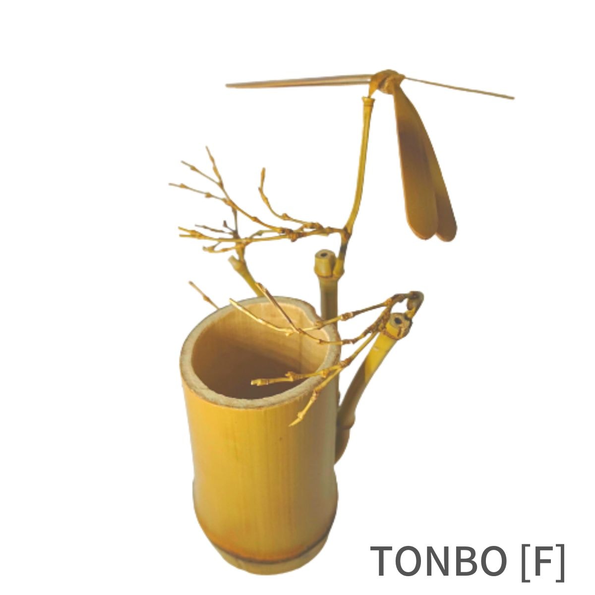匠の手作りインテリアオブジェサステナブル・オーナメント「TONBO」[F] 高品質 工芸 竹細工 和風 日本製 おしゃれ ギフト プレゼント ハンドメイド 職人 竹製