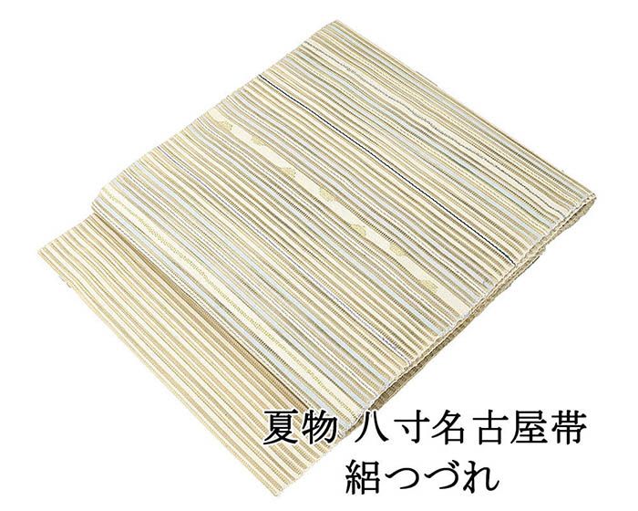 夏帯 名古屋帯 絽綴れ 正絹 新品 仕立て上がり 横段 幾何 夏八寸帯 八寸 夏用 夏物 絽つづれ y5256