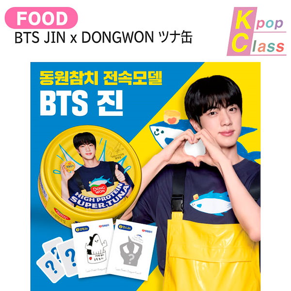 ＊BTS＊ ステッカー バラ売り③ 韓国製作者様 BTS 2025 ISLAND WWH SEOM ステッカー 3種類 JIN｜Yahoo!フリマ