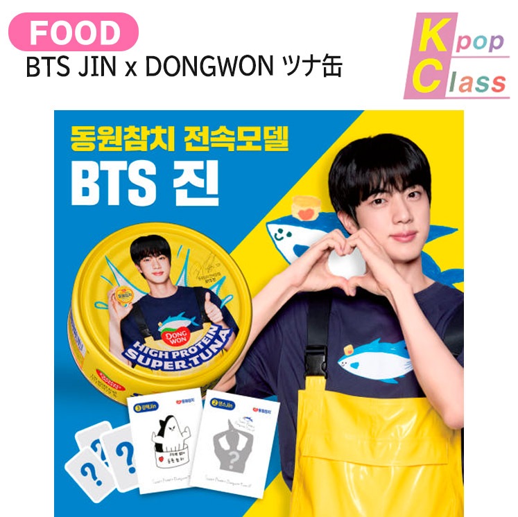 国内発送 BTS JIN x DONGWON ツナ缶 (ジンスペシャルエディション 4缶+通常パッケージ 12缶+シールステッカー 2種)