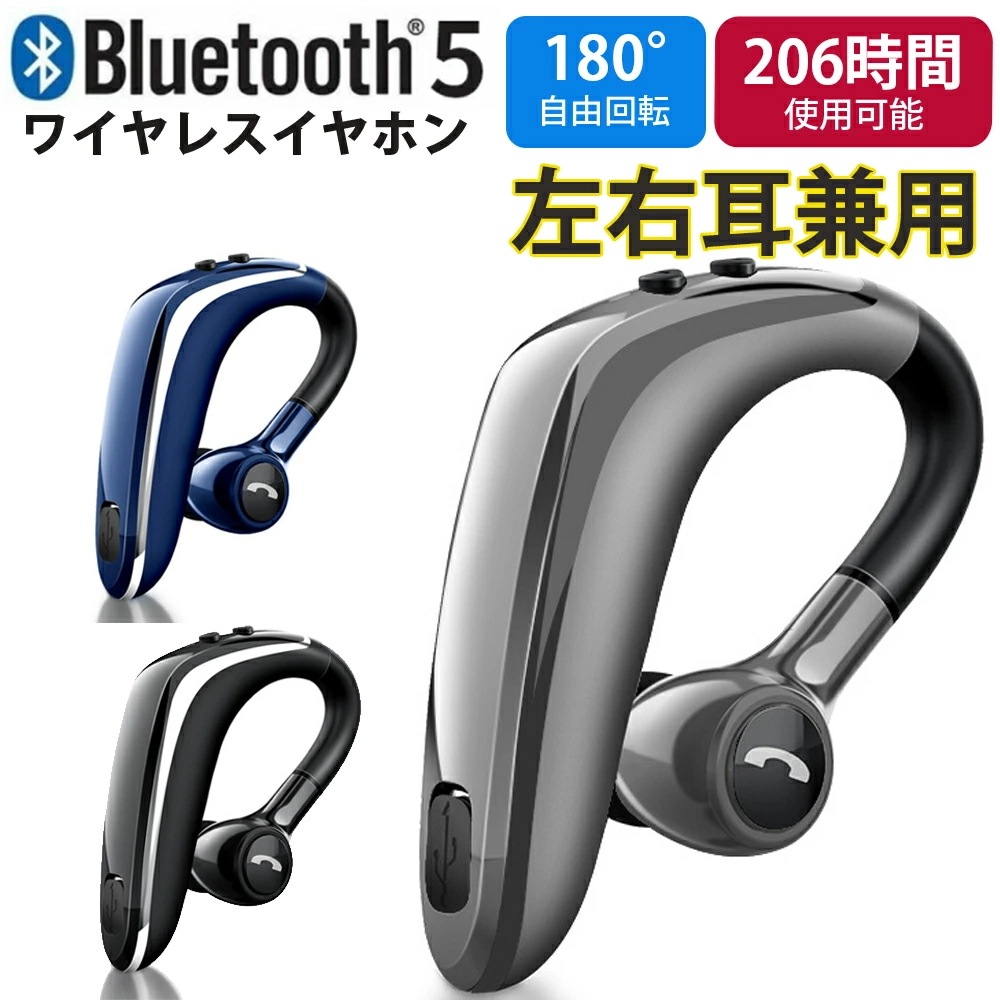 ワイヤレスイヤホン Bluetooth5.0自動ペアリング 206時間使用可能 軽量 高音質低遅延 長時間待機 イヤホン マイク ウォークマン ノイズキャンセリング