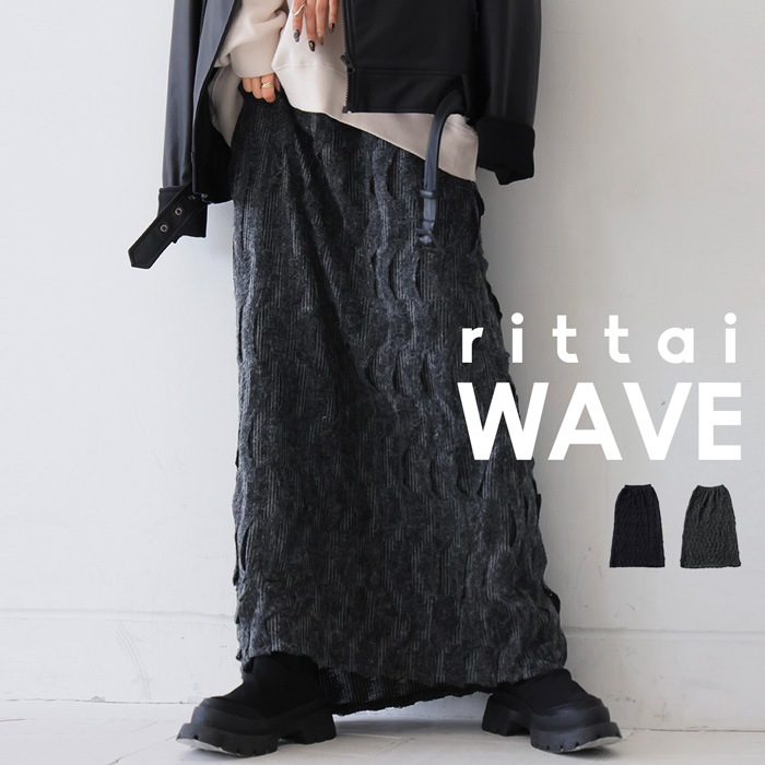 ニットスカート レディース ボトムス ロング ・メール便不可