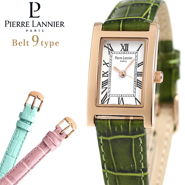ピエールラニエ レクタングル ウォッチ ピンクゴールド イタリアンレザー P475A910C2 腕時