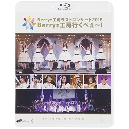 Qoo10] Berryz工房 ／ Berryz工房ラ