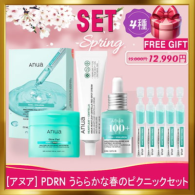 森山知己、【醍醐桜】、希少な額装用画集より、美品、新品額装付
