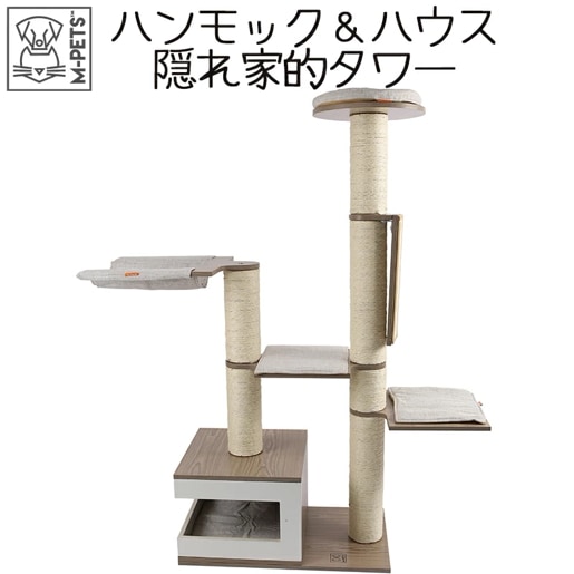 【M-PETS】マーロンキャットタワー