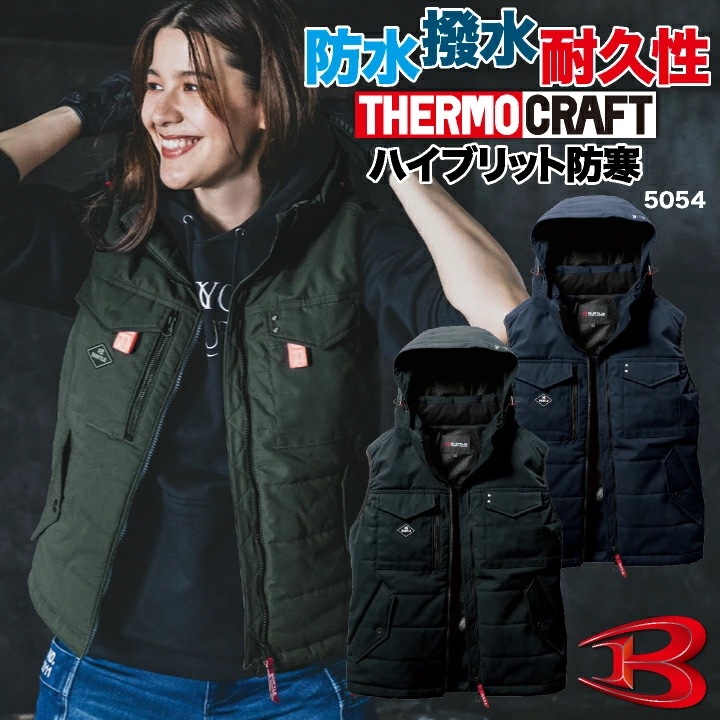 [2025年新作]バートル 防寒ベスト サーモクラフト 秋冬 上着 メンズ レディース 防水 防寒 耐久 電熱ウェア 電熱パッド対応 シンプル カジュアル /bt-5054