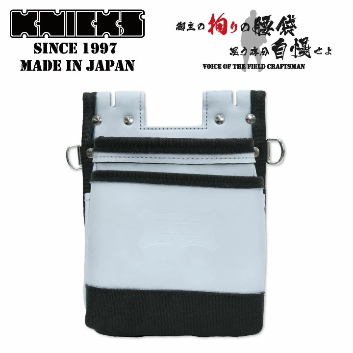 [即日出荷] KNICKS ニックス 鳶職向仕様ツーウェイタイプヌメ革2段腰袋 バリスティックナイロン補強仕上げ KNS-201TB /nx-kns-201tb-22-c2