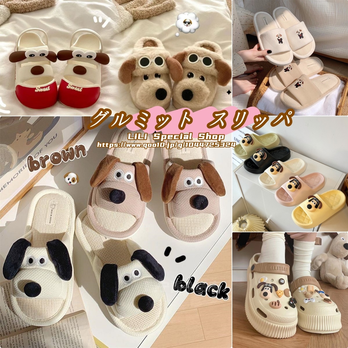 【UGG】Plushy Slipper ぬくもこ☆ぬいぐるみスリッパ 6952710365.jpg