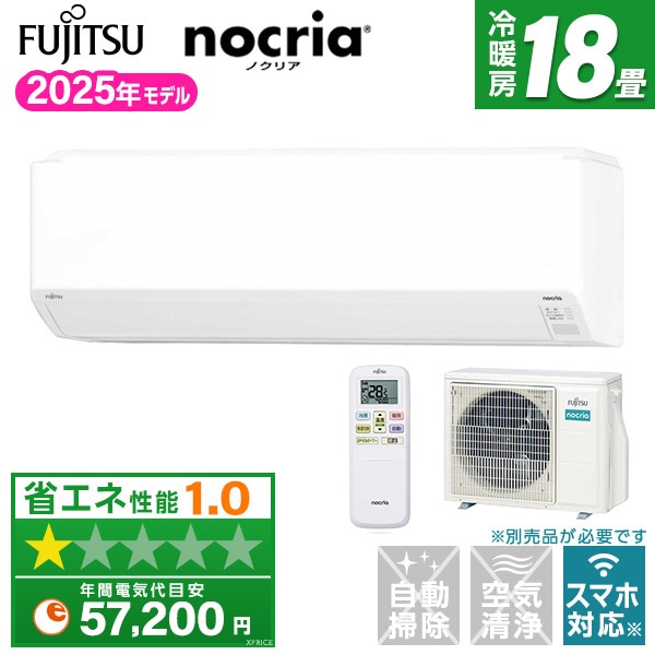 AS-CH565S2-W ホワイト ノクリア CHシリーズ エアコン (主に18畳用・単相200V)