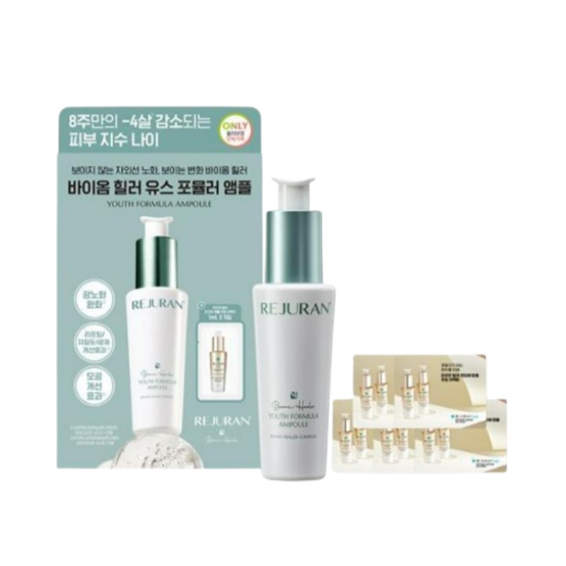 バイオム ヒーラーユース フォーミュラ アンプル 30ml 企画