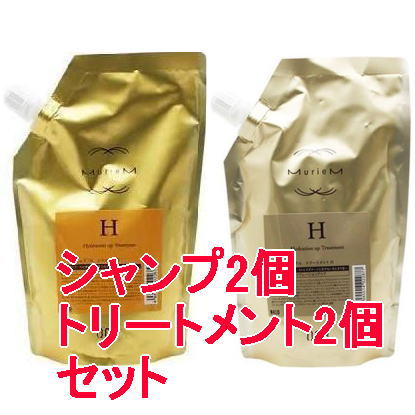 ナンバースリー 003/ミュリアム ゴールド/ミュリアム シャンプー H 500ml & トリートメント H 500g 詰替え 2セット