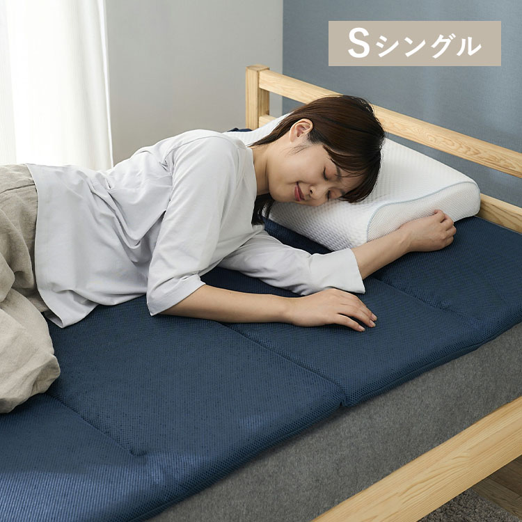 エアリーマットレス MAR-6S 新生活