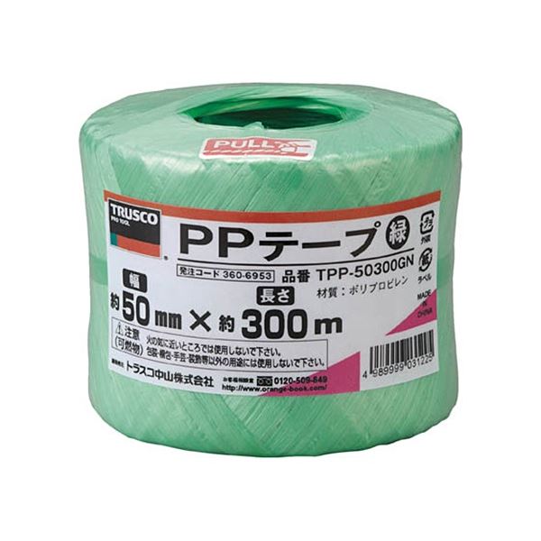 （まとめ）PPテープ 50mmx300m 緑 TPP-50300GN 1巻 [x10セット]