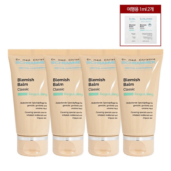 ドイツ BBクリーム クラシック シュラマック BB ブラミッシュバーム 30ml 4本+旅行用 1ml 2本