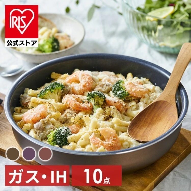 【公式】 フライパン セット ih 深型 対応 ガス 目盛付き 長持ち ダイヤモンドコート 着脱式 10点 ダイヤモンドコートパン ガス火 PDCI-S10S メガ割