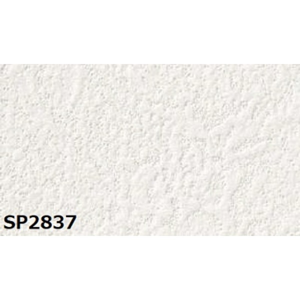 のり無し壁紙 サンゲツ SP2837 [無地貼可] 92cm巾 35m巻