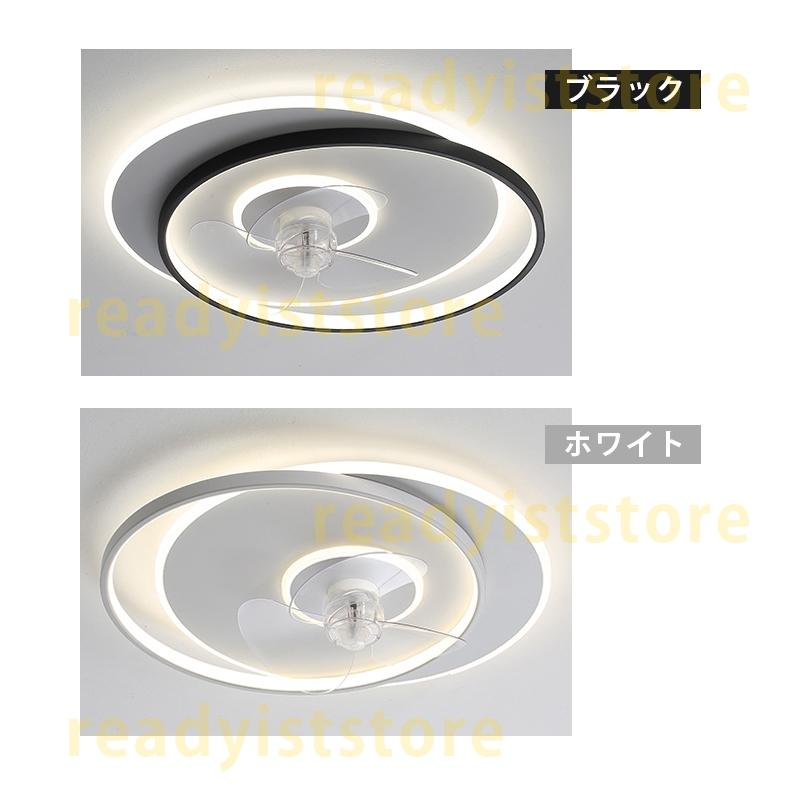 インテリア装飾インテリア照明ライト簡易取付式 ダブルリング APPアプリ操作 8畳 サーキュレーター リモコン付 シーリングファン 10畳 ファン付き照明 dcモーター シーリングファンライト