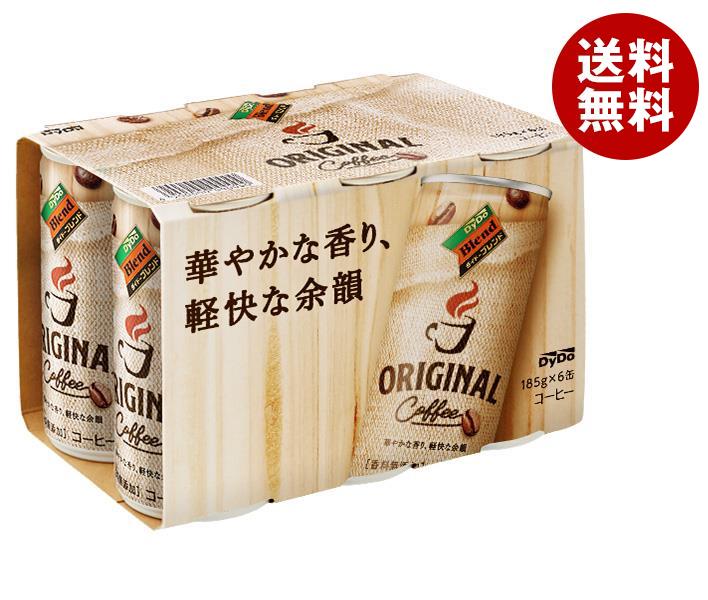 ダイドー ブレンドコーヒーオリジナル(6缶パック) 185g缶＊30(6＊5)本入＊(2ケース)