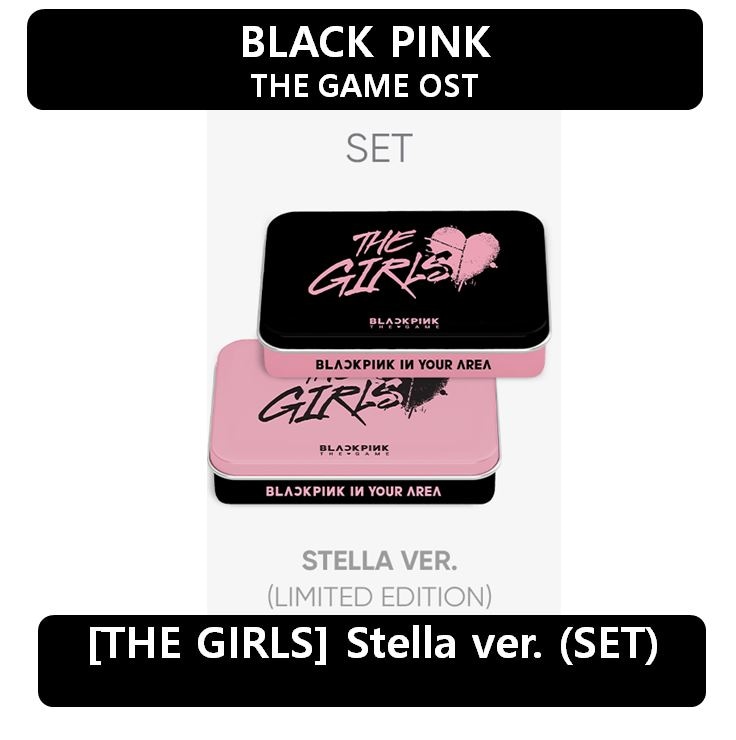 【BLACKPINK】 - THE GAME OST [THE GIRLS] Stella ver. (SET)