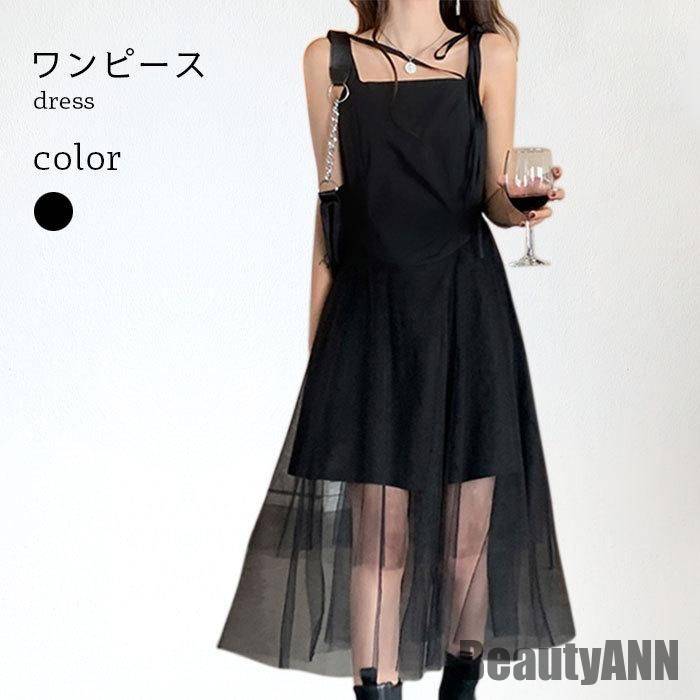 コスパ最高新生活 メッシュワンピース 透け感 レディース おしゃれ 春 夏 秋 ふんわり ノースリーブ きれいめ 可愛い ロング丈 ミモレ丈 カジュアル シンプル 無地 秋 春 冬 秋ファッション 冬