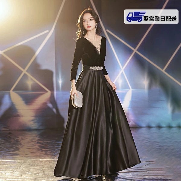 お得セット2L ブラックドレス 大人 ピアノ 発表会 ロングドレス 演奏会 結婚式 母親 ピアノ発表会 黒 袖付き ワンピース 長袖 パーティードレス イブニングドレス ロング丈 フォーマル da24