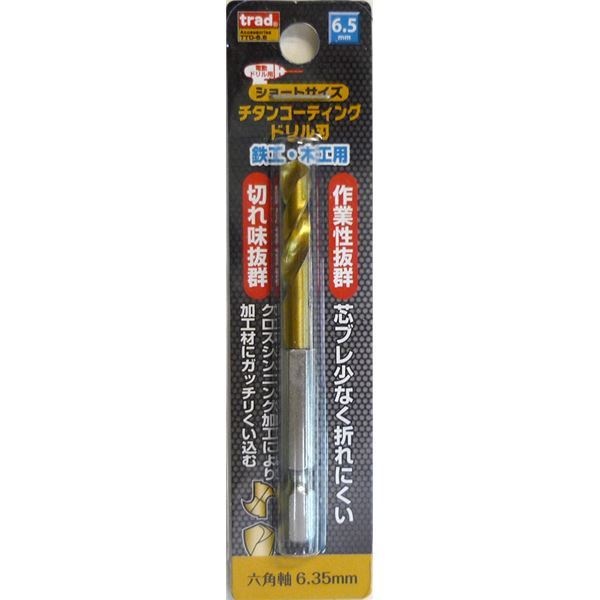 (業務用50個セット) TRAD 六角軸ショートチタンドリル/先端工具 鉄工木工用 穴径：6.5mm TTD-6.5 DIY用品/大工道具