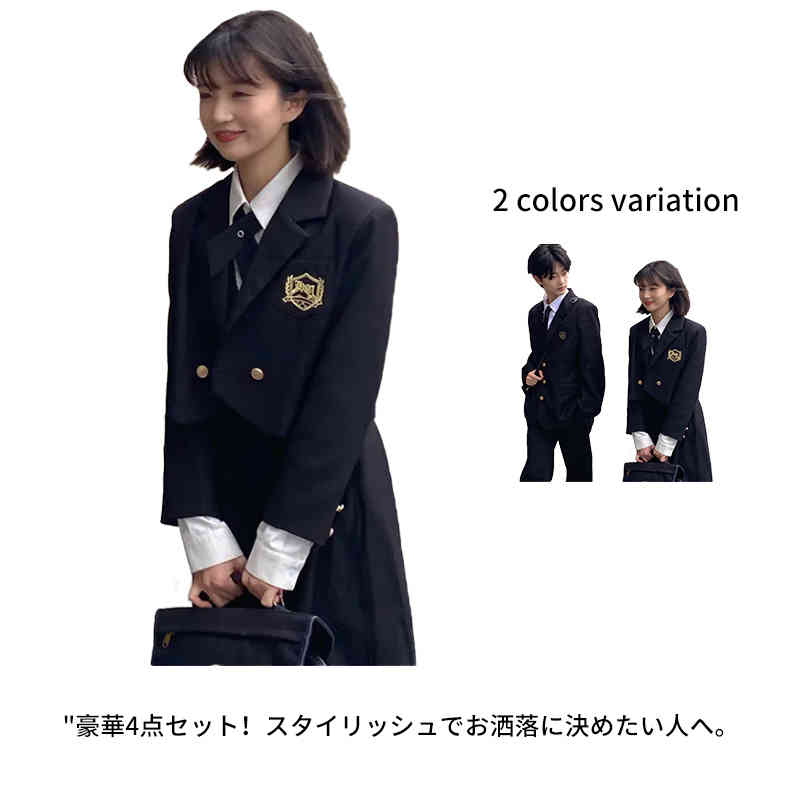 すぐに発送可能 卒業式スーツ 4点セット　学生服　女子高校生 ブレザー 上下セット 中学生 高校生 女子高生 通学 スクール制服 女の子　ゆったりサイズ フォーマルスーツ 女児 ジュニアスーツ スカ