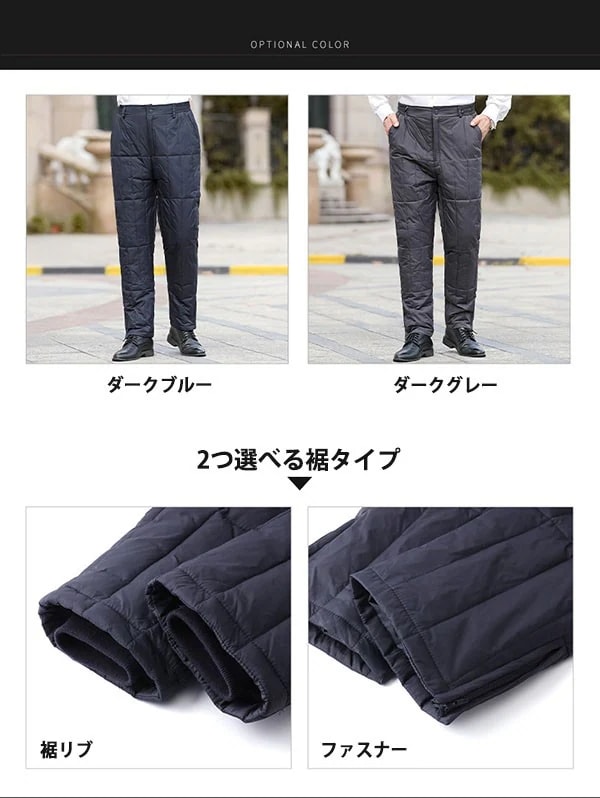 パンツロングパンツクライミングパンツ 黒 着痩せ 下着 ボトムス 男性 アウトドア 防寒 軽量 洗える 防風 トレッキングパンツ 秋冬 大きいサイズ シンプル きれいめ メンズ 暖かい 登山 ダウンパ